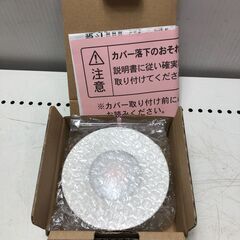【未使用】【店頭引取限定】Panasonic シーリングライト LSEB2072 LSEB2020 各4,180円（税込）の画像