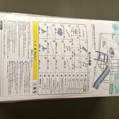 ブランコパークＤＸの画像