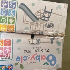ブランコパークＤＸの画像