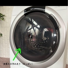 シャープ　ドラム式洗濯乾燥機　ES-S7H 2023年　の画像
