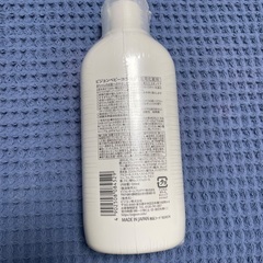 Pigeon ベビー沐浴剤の画像