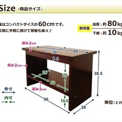【受付終了】玄関収納 ベンチの画像