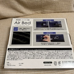 エアーベッドの画像