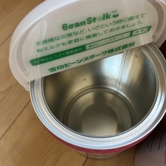 ミルク缶　空き缶　まとめ売り　17缶セット　すこやか　ビーンスターク　800gの画像