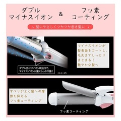 パナソニック ヘアカールアイロン32mm   イオニティ マイナスイオン 1回使用のみ　新品に近い美品の画像