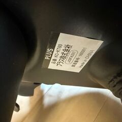 【PLUS製・ハイバックオフィスチェア KC-KT60】ヘッドレスト・ハンガー付き／ブルーの画像