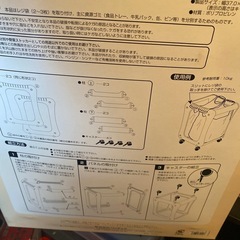 未使用！分別レジ袋ハンガーの画像