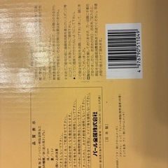 片手天ぷら鍋 16cm フタ付　パール金属の画像