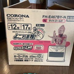 石油ストーブの画像