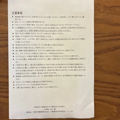 万古焼耐熱セラミックプレートスリム　一枚の画像