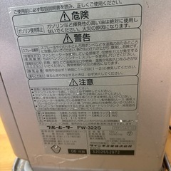 ストーブの画像