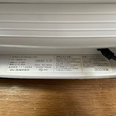 電気ファンヒーターの画像