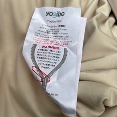 Yogibo ライトグレーの画像
