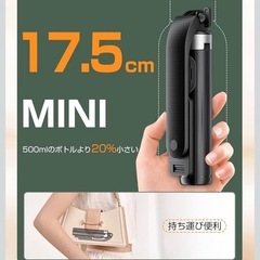 新品 自撮り棒の画像