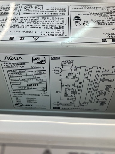 【ジャングルジャングル深井店】★洗濯機 　アクア   AQW-GS70F　2018年製　生活家電 家電 堺市（中区 堺区 西区 東区 