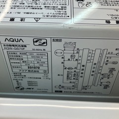 【ジャングルジャングル深井店】★洗濯機 　アクア   AQW-GS70F　2018年製　生活家電 家電 堺市（中区 堺区 西区 東区 南区） 和泉市 河内長野市 富田林市 松原市 狭山市 深井 【FU2790】の画像