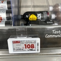 🟡ジョージア500ml6本の画像