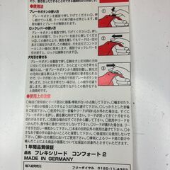 【中古雑貨】ペット用品　犬用リード　コードタイプの画像