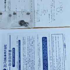 エッセ２２インチ自転車　　取引お話し中ですの画像