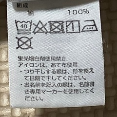 トップバリュ95センチ　タンクトップ　2枚組の画像