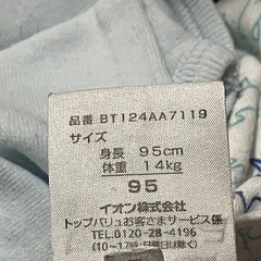 トップバリュ95センチ　タンクトップ　2枚組の画像