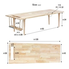 Natural Signature マガジンラック付 センターテーブル Branko(ブランコ)の画像