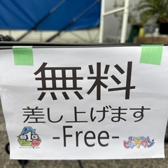 【タオルハンガー】会員の方限定‼️無料0円です。27ー159の画像