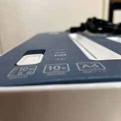 シュレッダー　ジャンク品の画像