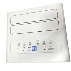 【コストコ・アウトレット】AMAZEN コンプレッサー式 衣類乾燥除湿機 YDC-H601　71058の画像