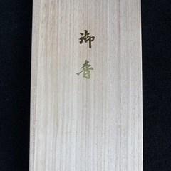 高級お線香の画像