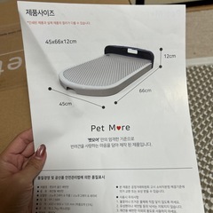 未使用　ペットトイレの画像