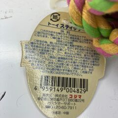 【新品雑貨】ペット用品　デンタルおもちゃ　の画像
