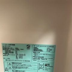 冷蔵庫85L 2025年製の画像