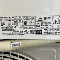 🌸日立ルームエアコン✅取り付け込み🆘保証あり🚘配達可能の画像