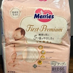  メリーズ ファースト プレミアム 新生児（お誕生～5000g）テープタイプ　開封済　合計108枚の画像