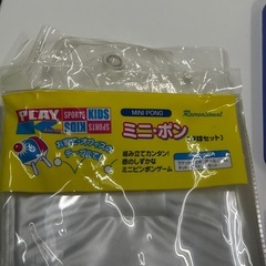 卓球セット　ミニピンポンの画像