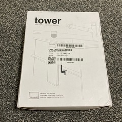 未使用品　towerキッチン シンク下 収納 扉 タオルハンガー の画像