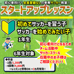 10月開催！！連日開催!キッズゲームズ！試合イベント！の画像
