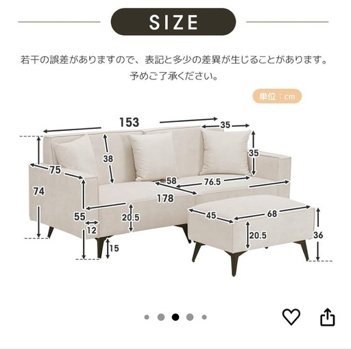 グレーのソファー　オットマン付き