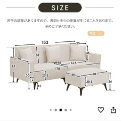 グレーのソファー　オットマン付きの画像