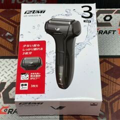 値下げしました！【未使用】IZUMI IZF-VH532G-K 往復式シェーバー【ハンズクラフト佐賀】の画像