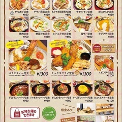 ひみつキッチンNaKaNiShiの画像