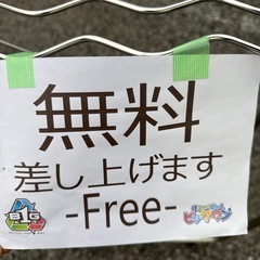 🉐LINE会員限定スペシャル価格　　0円🉐【タオルハンガ-】　27ー162の画像