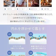 thany. 歯磨き粉 120g ホワイトニング 口臭ケア 歯周病 歯肉炎の画像