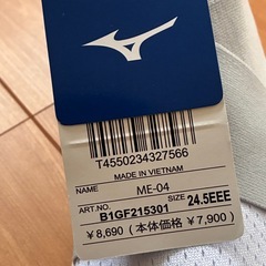 新品　未使用　汚れあり　ミズノ　メンズ　24.5の画像