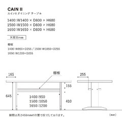 【美品】CRASH  GATE ダイニングテーブルの画像