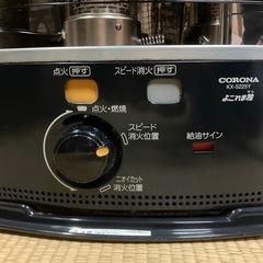 石油ストーブ現状品、used品　まだまだ使って頂けます。早い引き取り者様を優先させて頂きます。宜しくお願い致します。。の画像