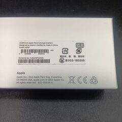 海外・日本製品のサルベージ品　Apple Pencil　第二世代　MU8F2J/Aの画像