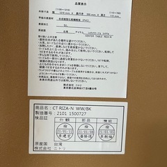 折りたたみ机の画像