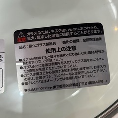 琺瑯　卓上鍋　20㎝の画像